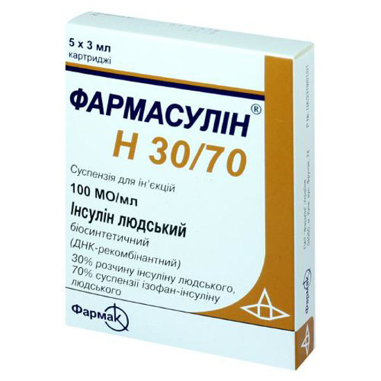 Фармасулін Н 30/70 розчин для ін’єкцій 100 МО/мл 3мл №5